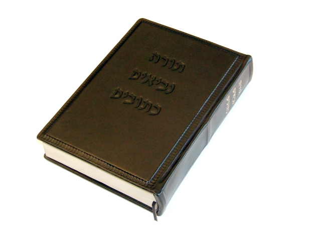 ספר תנ